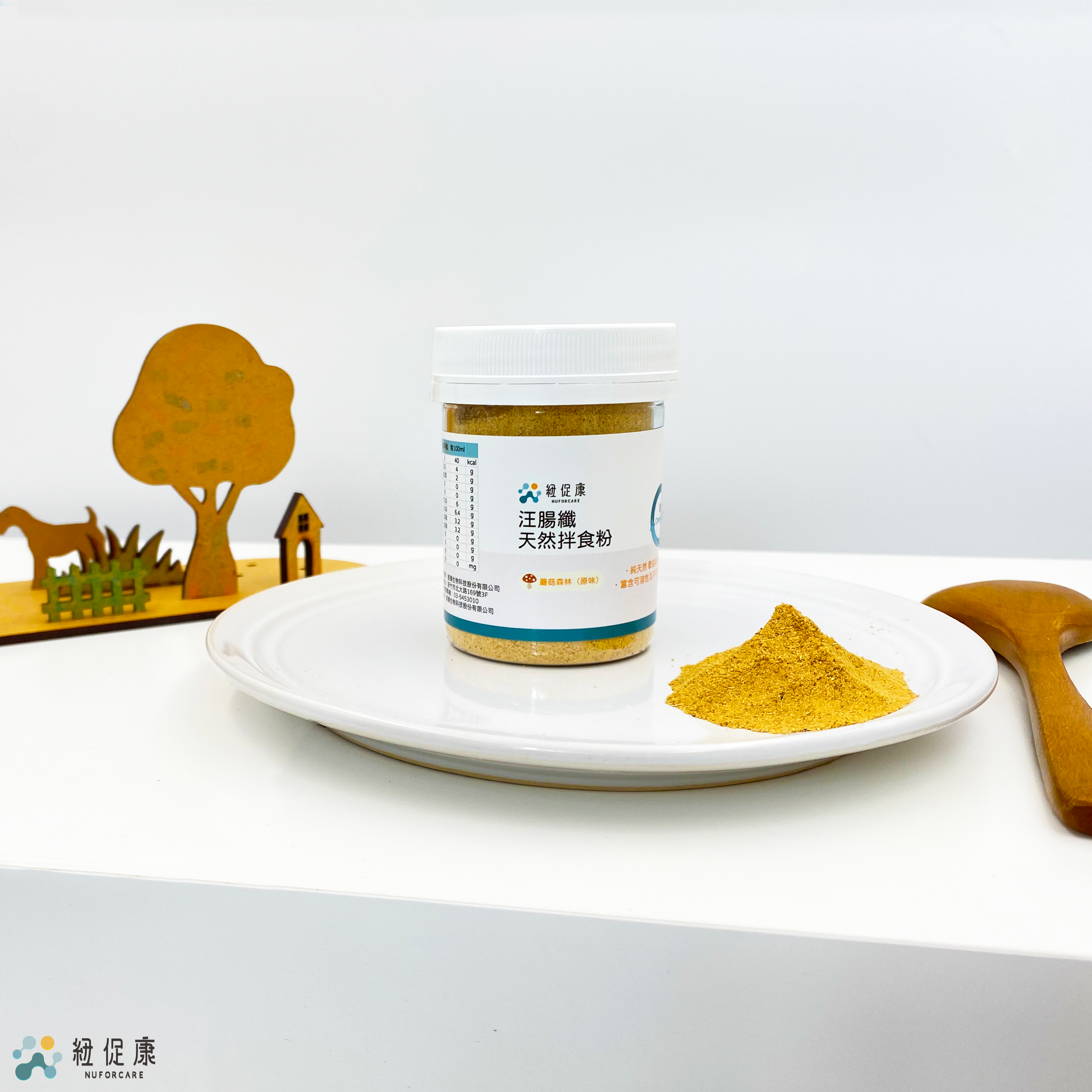 汪腸纖 天然拌食粉 100mL
