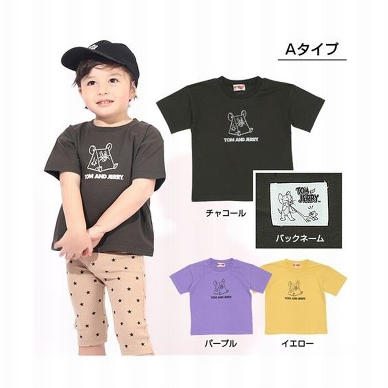 Tシャツ カットソー キッズ BABYDOLL トム＆ジェリー 6743K 身長