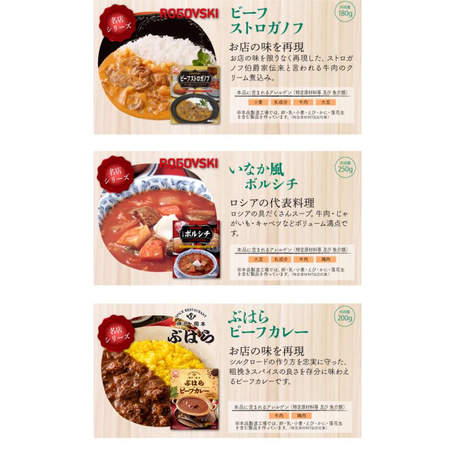 カレー レトルト  MCC食品 100時間 名店シリーズ  カレー 激辛 辛口  レトルト 国産 化学調味料不使用  ギフト 御歳暮 内祝い