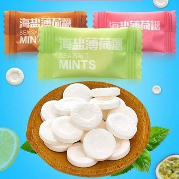 【24H發貨 台灣現貨】海鹽薄荷糖 VC薄荷糖 無糖薄荷糖 提神薄荷糖 餐廳招待糖 清新口氣 清涼 超涼 歡迎批發團購