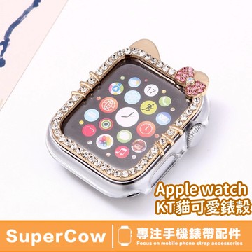 【新款】IWatch KT貓錶殼 鑲鑽錶殼 邊框殼 保護殼 防摔殼 SE/S9/S8/S10 iwatch全系列46mm