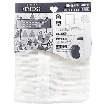 KEYTOSS 詰朵斯 無染角型加大洗衣網 50*60 cm  白色  1個