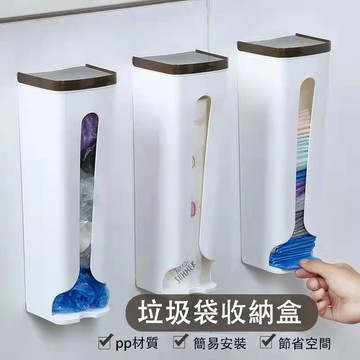 【台灣現貨】垃圾袋收納 廚房垃圾袋  袋子收納  塑膠袋 垃圾袋收納架壁掛 收納 廚房 壁掛式塑膠袋收納盒 多功能塑膠袋