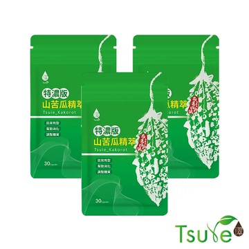 【Tsuie 日濢】特濃版花蓮4號山苦瓜精萃(30顆/包)(三包)
