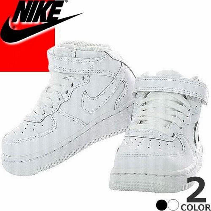 NIKE AIR FORCE 1 MID LE GS 'TRIPLE WHITE' / WHITE WHITE WHITE