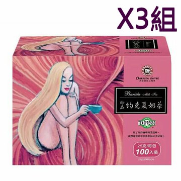 [COSCO代購6] BARISTA 西雅圖即品約克夏奶茶 隨手包25公克X100包 _W56877 三組