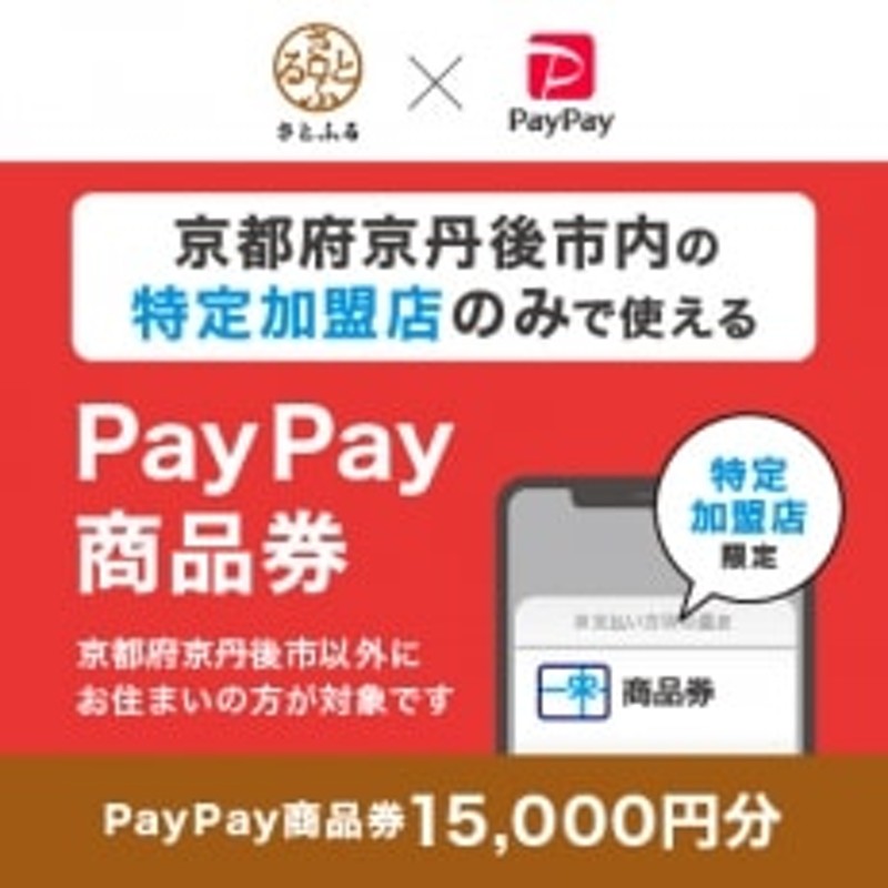 ヴィラージュ伊豆高原(静岡県伊東市)ペア宿泊券 | paradaabogados.com