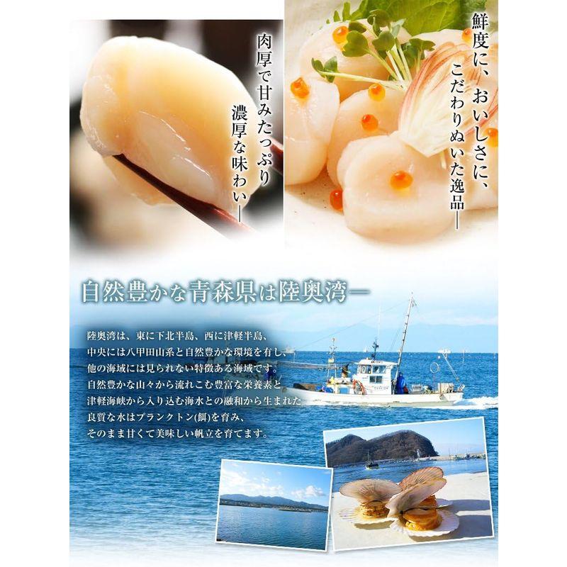 魚耕 ほたて貝柱 ホタテ 刺身 冷凍 青森県産 1kg 敬老の日 プレゼント ギフト