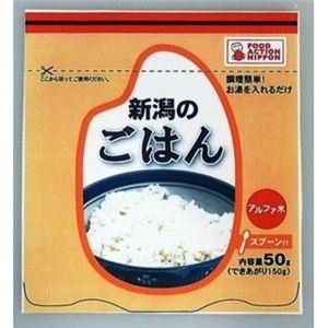 ds-1172856 アルファ化米　新潟のごはん　50g×50パック (ds1172856)