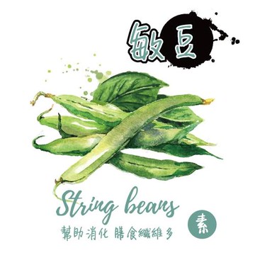 【悠活本部】香酥敏豆脆條2入組