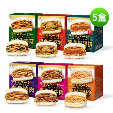 TOMMI湯米 米漢堡(3入/盒)X5盒