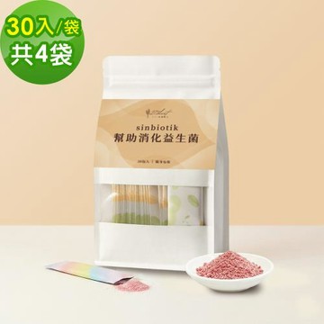 271控醣 sinbiotik幫助消化益生菌30包袋x(4袋)-(素食/無添加糖)
