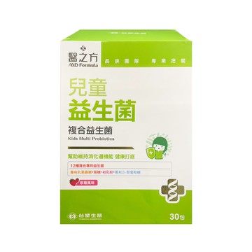【台塑生醫】醫之方 兒童益生菌粉末 (30包/盒)
