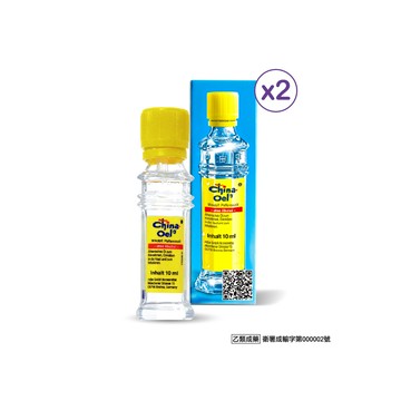 德國百靈油10mlx2入團購組