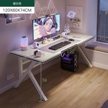 白色簡約電腦桌 家用遊戲電競桌 多規格大桌面 大白桌電競桌