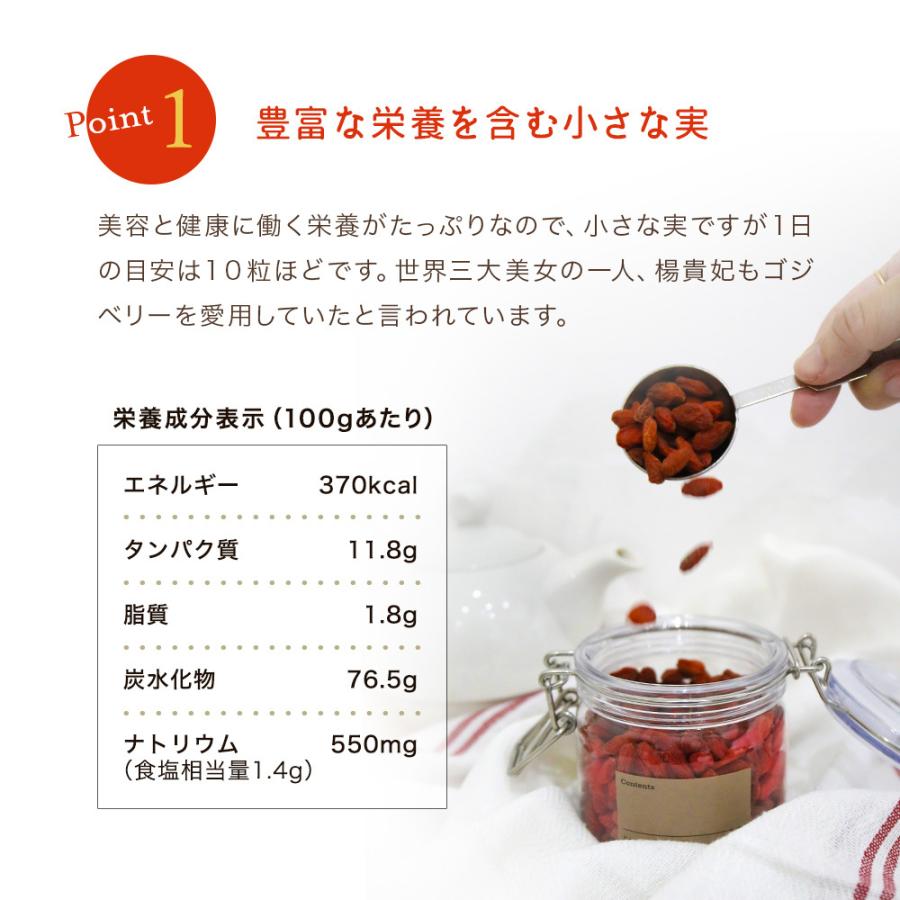 ゴジベリー 1kg 500g×2袋セット クコの実 無添加 無着色 スーパーフード goji berry ドライフルーツ くこ 枸杞の実 大容量 ギフト プレゼント