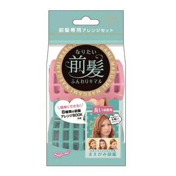 ARM-680 瀏海捲髮器-2入