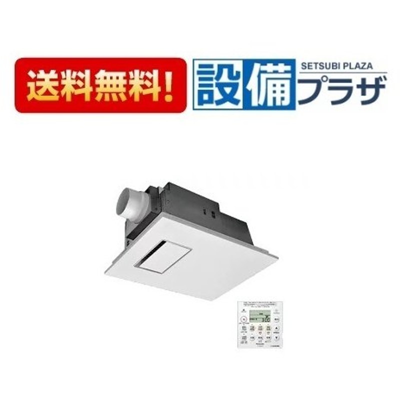 東京都内の店舗 パナソニック Panasonic 換気扇 換気扇部材【FY-22UG7E】電気式バス換気乾燥機（常時換気機能付） オンライン 販壳  -www.agroindustriales.hn