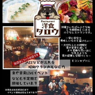 ふるさと納税 与那原町 沖縄県産の和牛を使った10年ビーフシチュウ4食セット