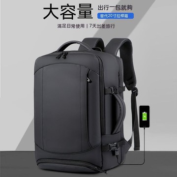 【源一商社】筆電包 電腦包 雙肩包 後背包  容量擴容旅行背包usb多功能防水商務男士電腦雙肩包