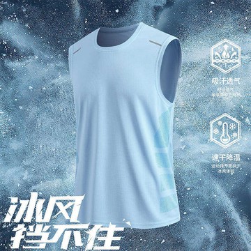 台灣出貨 M-5XL大尺碼夏季休閑圓領套頭背心 速幹冰絲無袖背心 夏天t恤 運動背心 涼感背心 圓領無袖 男生背心
