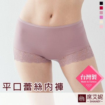 【席艾妮】台灣製MIT舒適蕾絲中腰內褲 no.8813