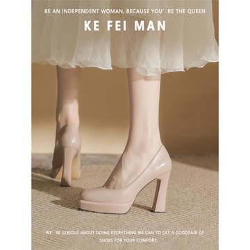 【珂菲曼】裸色防水臺高跟鞋女新款秋天圓頭超高跟粗跟單鞋不累腳