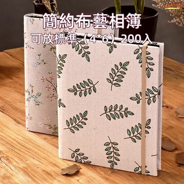 【台灣出貨】相簿🔥6寸4*6 標準相簿 清新布面相簿  帶綁帶 日式係繩 布藝相簿  布面相簿 標準4*6可放200張