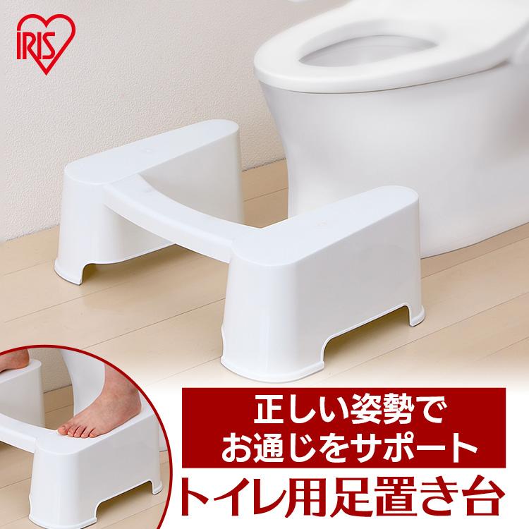 トイレ 踏み台 トイレスムーズ ステップ 洋式 和式 便秘解消 踏ん張り 介護用品 TLS-200 アイリスオーヤマ 通販  LINEポイント最大0.5%GET LINEショッピング