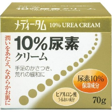 Meditum 10% Urea Cream 70g