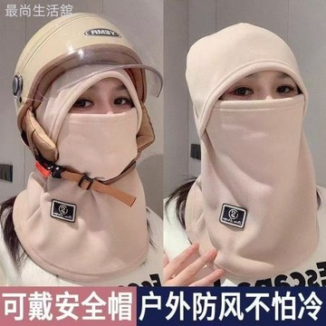 騎車帽子秋冬季防風防寒面罩保暖圍脖護臉耳朵防凍護騎行保暖頭套 男生女生加絨毛線 休閑帽 機車套頭帽 保暖防風 11