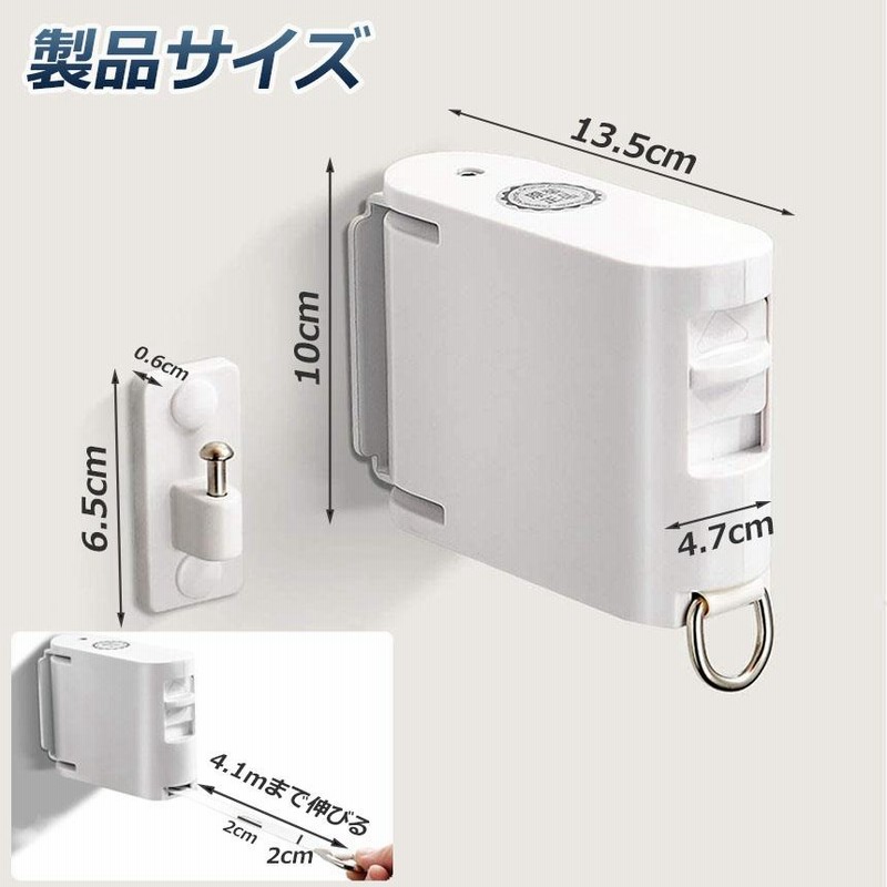 325M様 ご購入予定品 室内物干し ワイヤー 穴あけ不要 3個セット 物干しワイヤー 洗濯