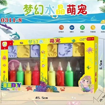 ⭐桃園出貨🔥魔幻水精靈玩具寶寶兒童組手工模具diy製作神奇益智水晶無毒 兒童玩具 益智玩具 生日禮物 玩具