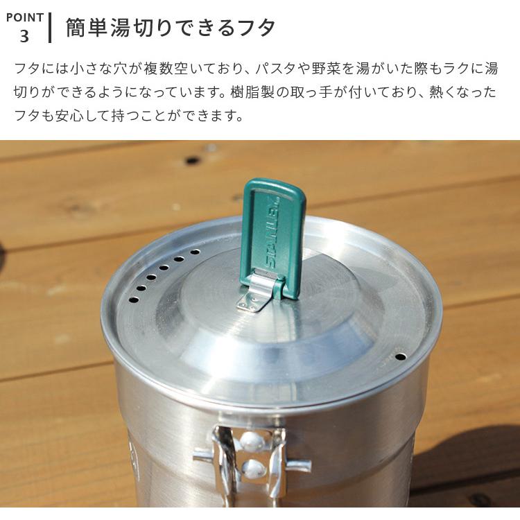 STANLEY キャンプクックセット マグカップ コップ 容器 フタ 鍋 調理用品 キャンプ アウトドア BBQ レジャー スタンレー CAMP COOK SET 0.71L