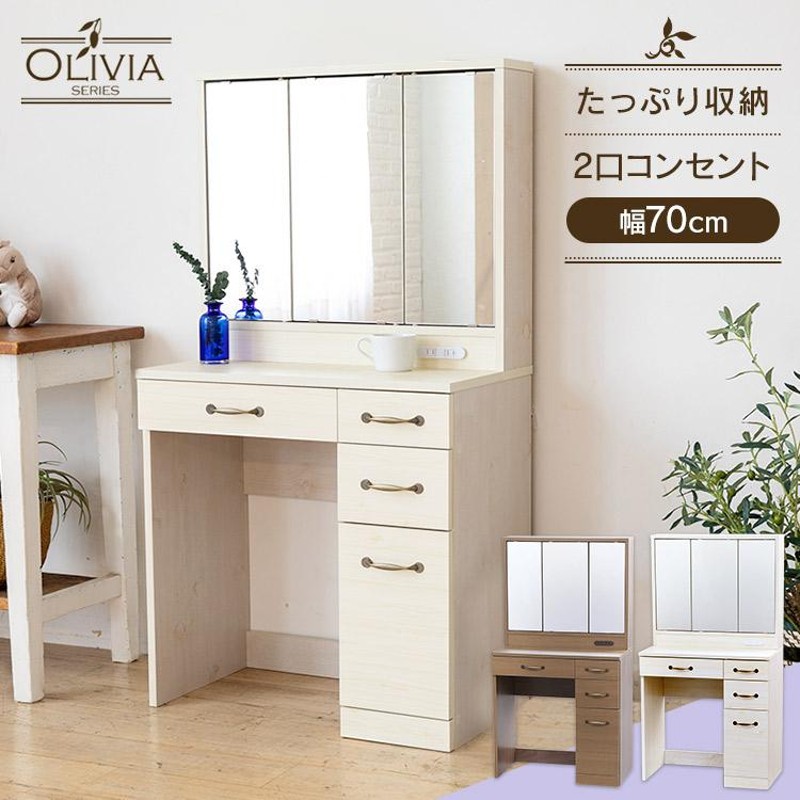 r115 優美なドレッシングチェスト 木目模様と優美なお花ペイントが素敵