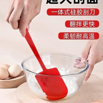 桃園出貨✨硅膠刮刀烘焙奶油一體式鏟子廚房耐高溫蛋糕大號家用工具刮板抹刀