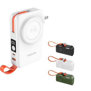 PHILIPS (超值組合)22.5W 10000mAh伸縮線多合一行動電源-白色+手錶磁吸行動電源 (旅行必備 WH標示)