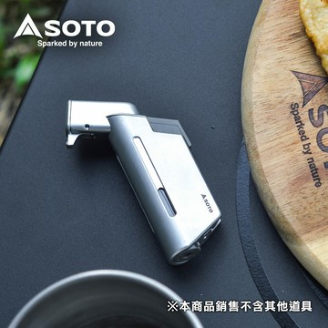日本SOTO 金屬系L型填充式迷你點火器 ST-489