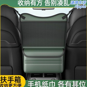 【一掛即用】車載收納袋 汽車收納 座椅收納 紙巾盒 置物袋 儲物袋 網兜 多功能分區 中控臺座椅背通用 車內整潔神器