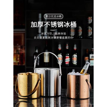 提手加厚酒吧KTV不銹鋼3L冰粒桶雙層保溫冰桶創意紅酒桶冰啤酒桶
