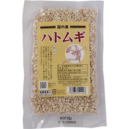 無添加 国内産ハトムギ ・はと麦　１５０ｇ　　国内産１００％　４個までネコポス便可