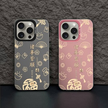 元寶諸事皆順 鐳射殼 透明殼 空壓殼 防摔手機殼 適用於 iPhone17 16 15 14 13 12 11 Pro