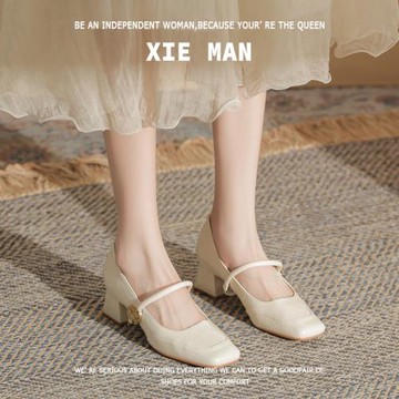 【鞋漫】杏色瑪麗珍單鞋女春秋新款淺口粗跟一字帶5cm舒適高跟鞋