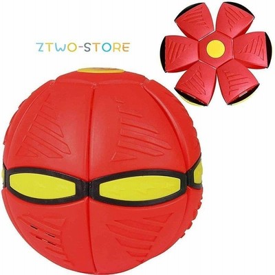 マジックボール 変形した空飛ぶ円盤ボール 子供向け おもちゃフリスビー足の変形アウトドアスポーツボールマジック 知育玩具 通販 Lineポイント最大get Lineショッピング