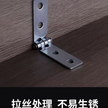🔥slk嚴選🔥購滿199出貨小合頁暗合頁靜音長條合頁小合頁迷你免打孔合頁大全萬能摺疊通用 精選