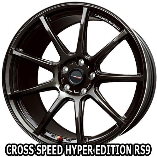 18×7.5J +45 5/100 クロススピード RS9 (GGM) ホットスタッフ 18インチ