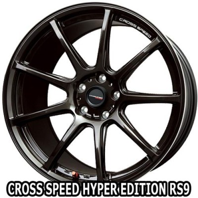 18×7.5J +45 5/100 クロススピード RS9 (GGM) ホットスタッフ 18