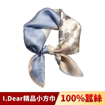 I.Dear-100%蠶絲歐美圖騰頂級印花真絲領巾小方巾(sk07淡寧藍)
