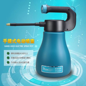 大容量電動噴壺多肉綠植澆花壺灑水壺澆水壺小型家用園藝噴霧器3L 幸福驛站