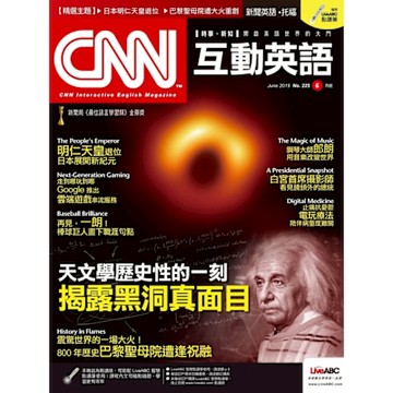 CNN互動英語 06月號/2019 第225期_Readmoo 讀墨電子書